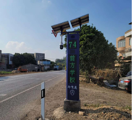 弯道安全预警(图7)