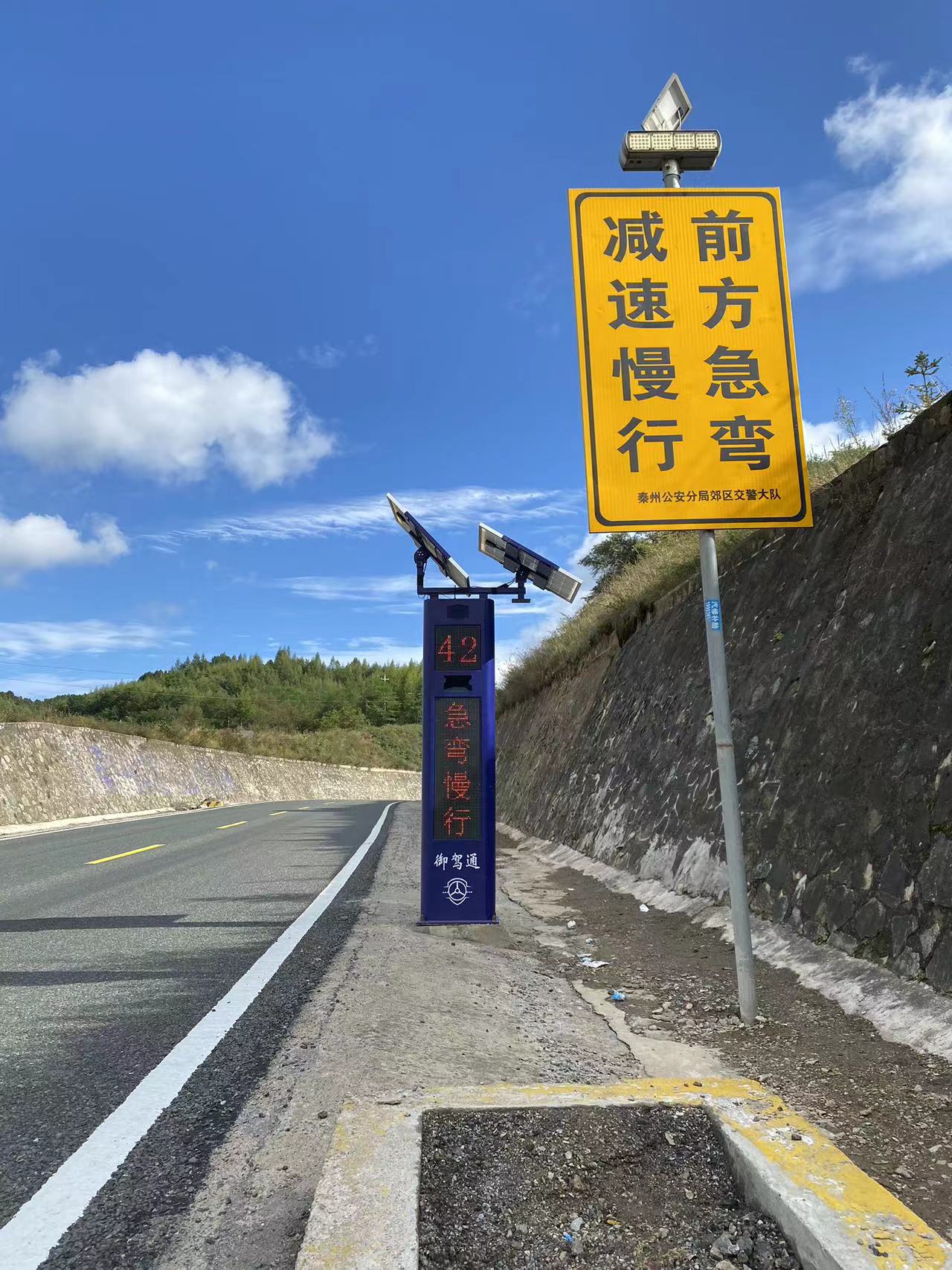 御驾通-行车智慧化预警系统功能优势(图6) 御驾通-行车智慧化预警系统功能优势(图6)