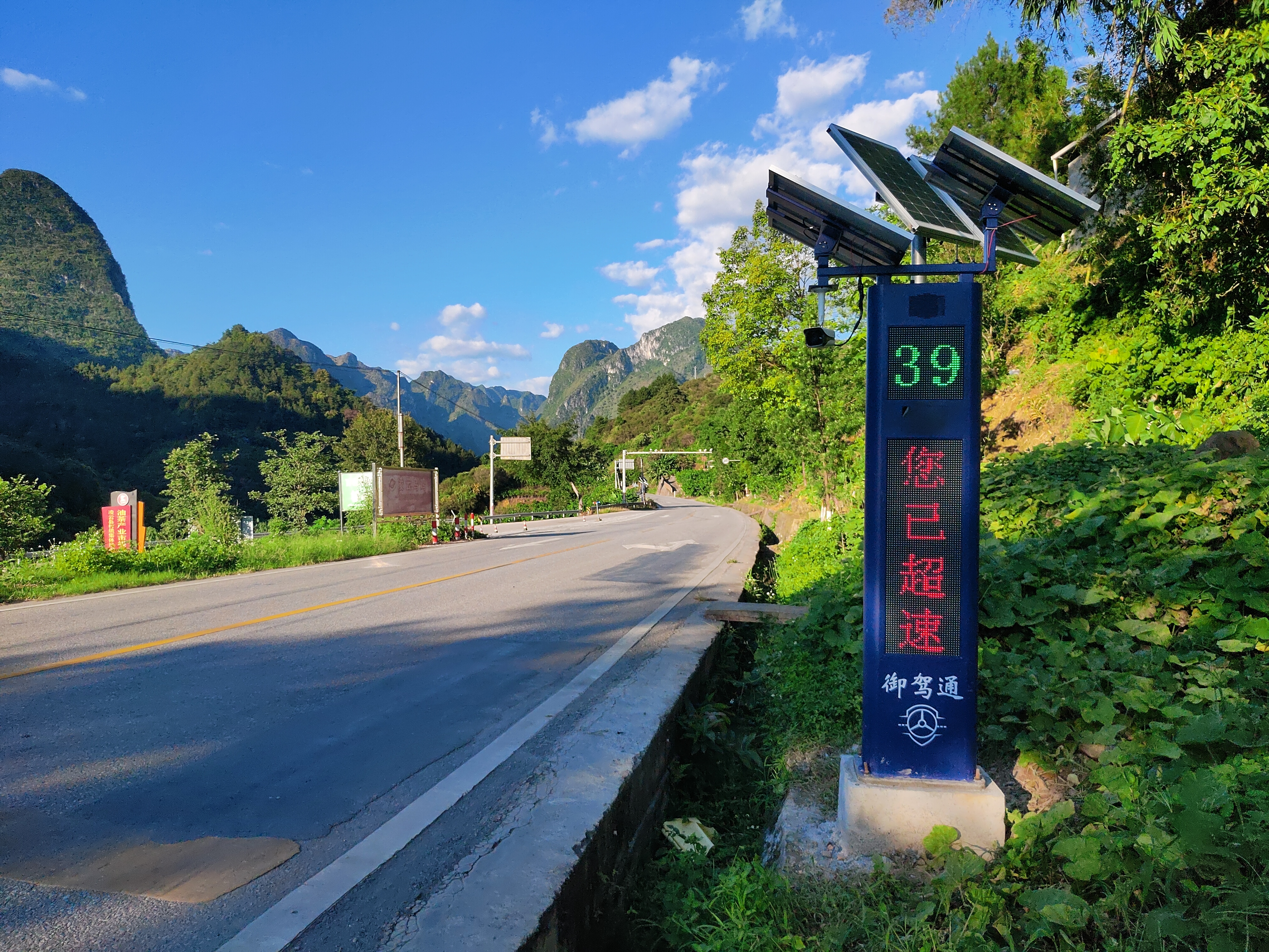天水市甘谷县新兴镇段安装御驾通弯道预警系统助力道路安全建设(图6)