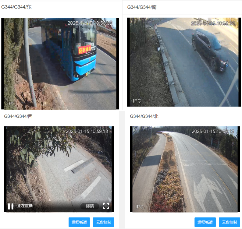 御驾通-公路盲区弯道行车智慧化预警系统-（陕西蓝田）(图10)